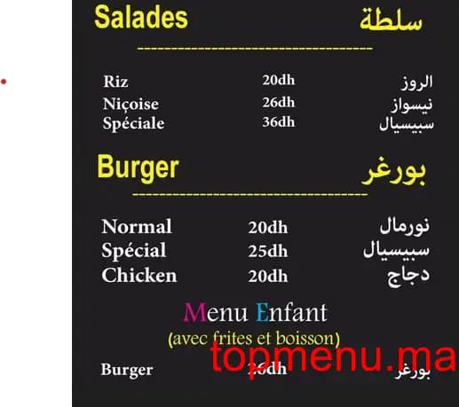 Restaurant Bocadillos A 40 menu page 1 Bocadillos A 40 menu page 1