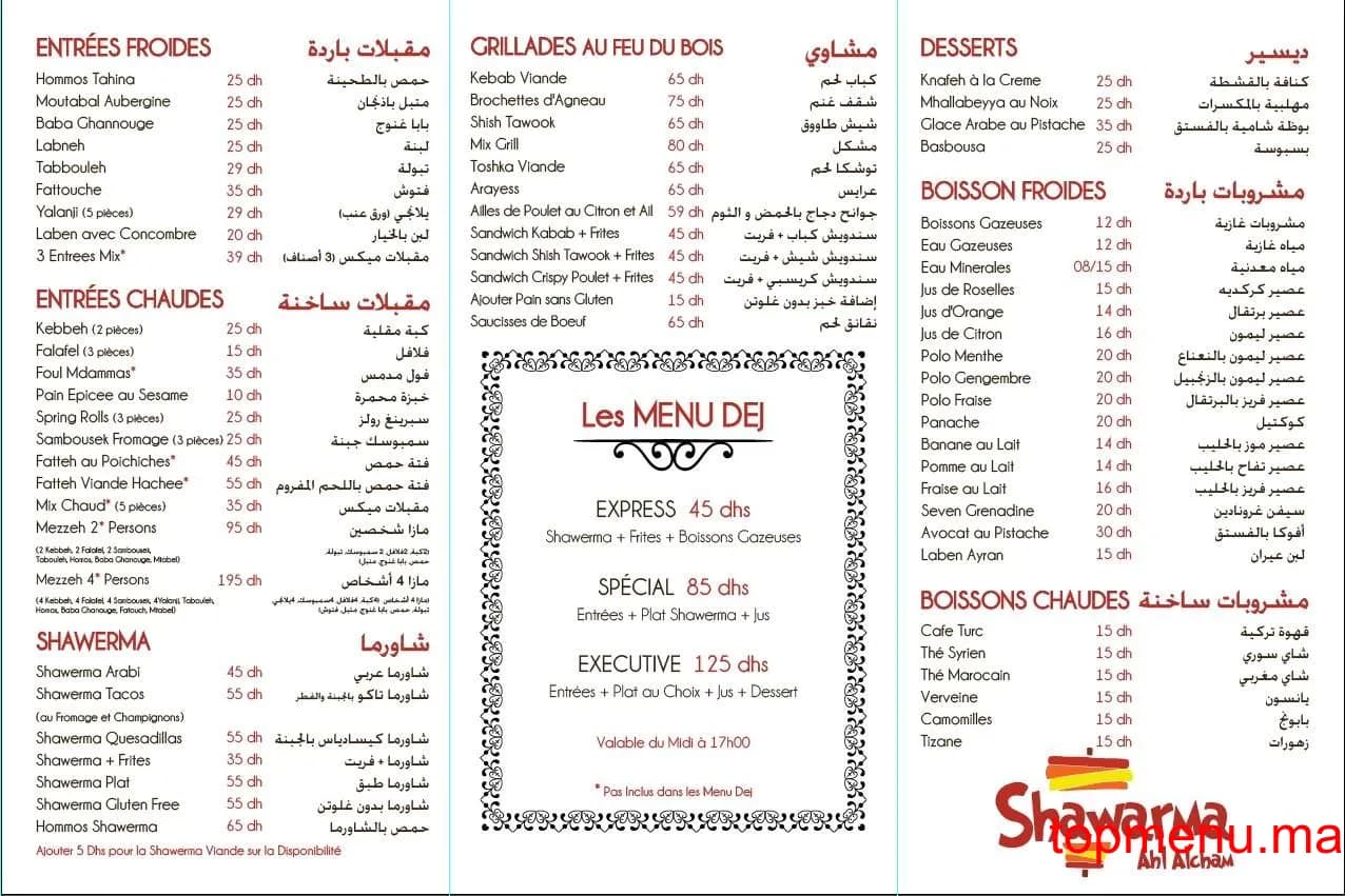 Restaurant Shawarma ahl alcham menu page 1 Shawarma ahl alcham menu page 1
