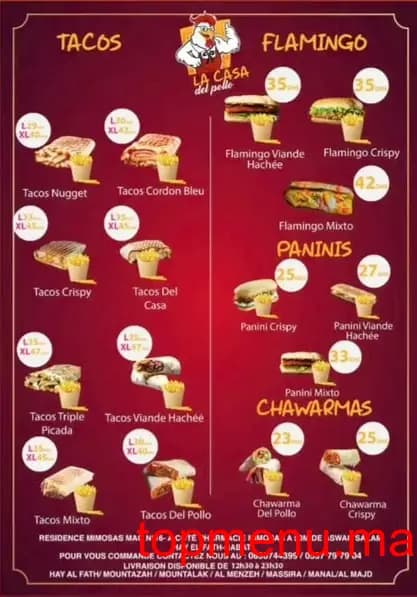 Restaurant La Casa Del Pollo menu page 2 La Casa Del Pollo menu page 2