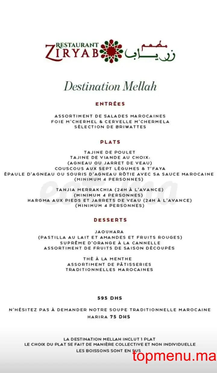 Restaurant Restaurant Ziryab menu page 1 Restaurant Ziryab menu page 1