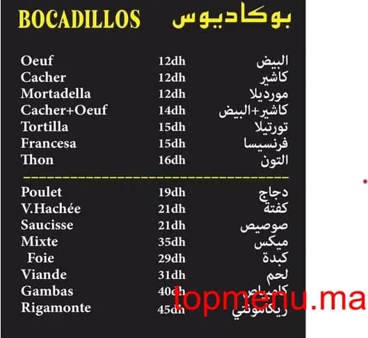 Restaurant Bocadillos A 40 menu page 2 Bocadillos A 40 menu page 2