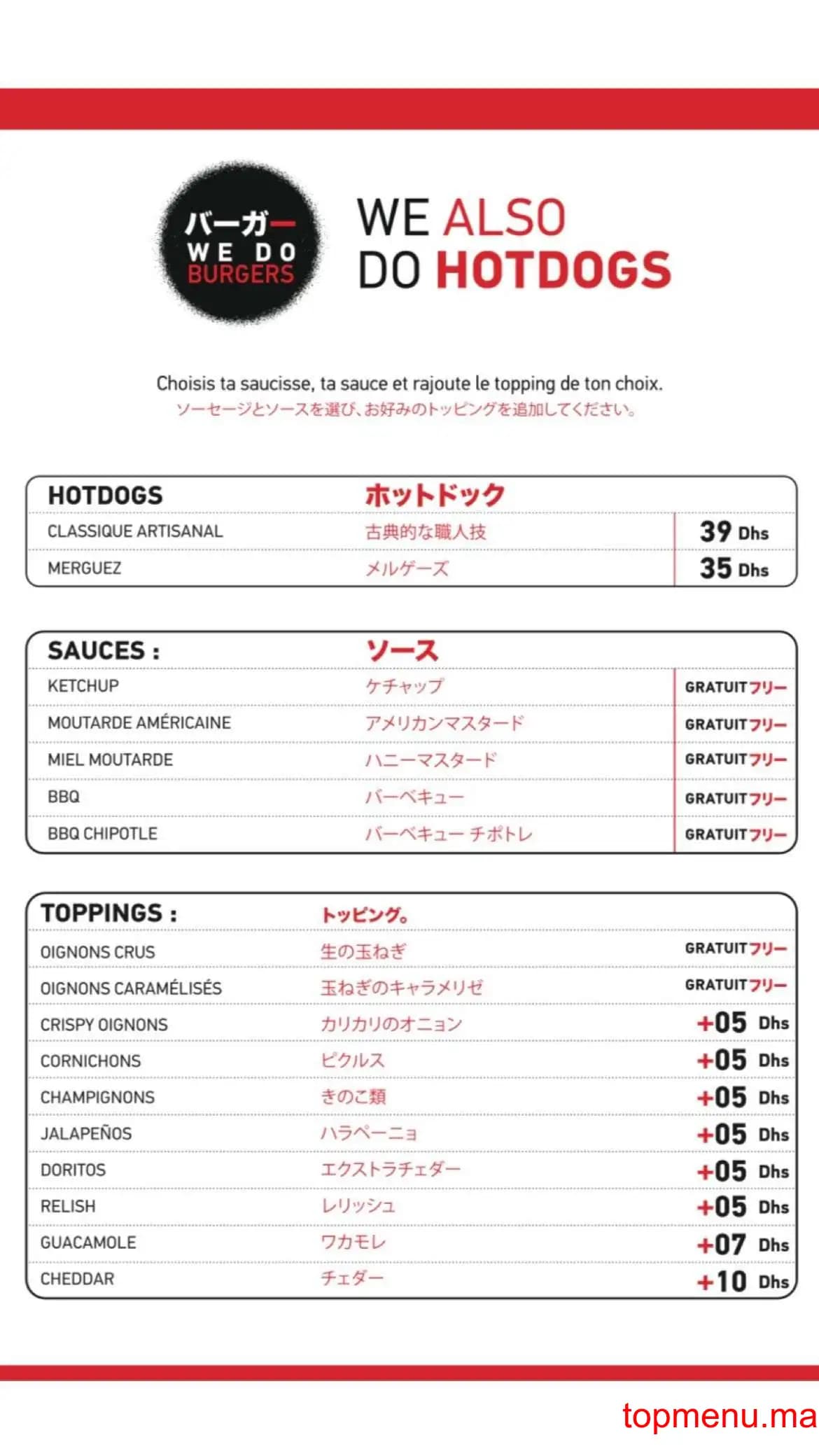 Restaurant We do burgers menu page 1 We do burgers menu page 1