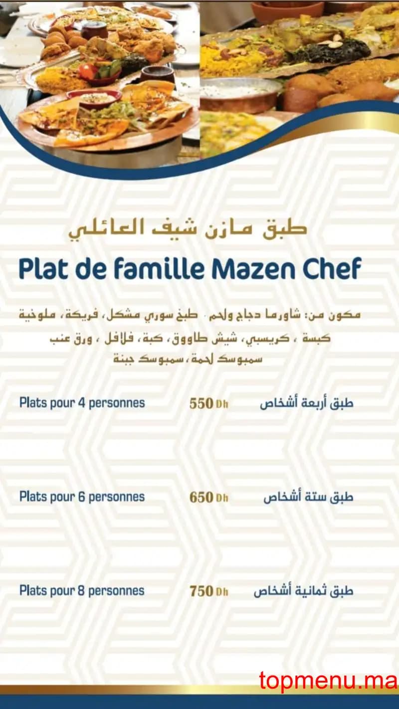 Restaurant Mazene Chef menu page 9 Mazene Chef menu page 9