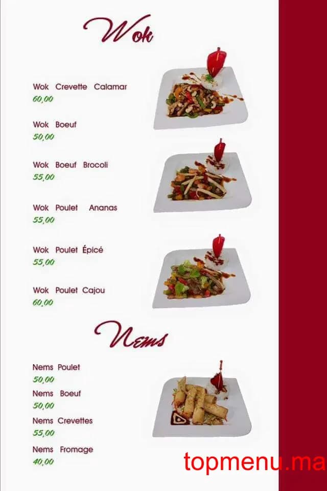 Restaurant Sushi Arij menu page 1 Sushi Arij menu page 1