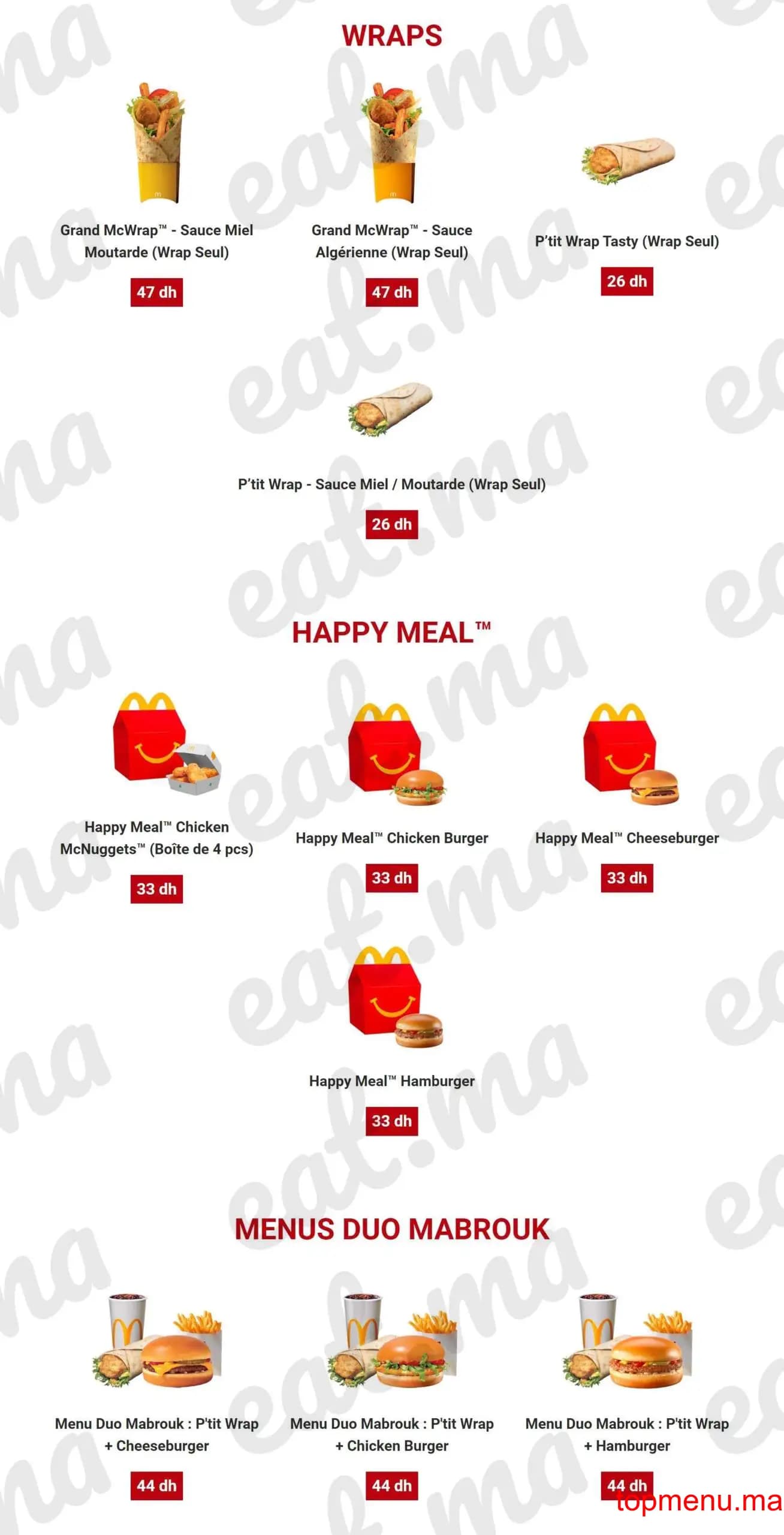 Restaurant McDonald’s Bab Al Bahr menu page 4 McDonald’s Bab Al Bahr menu page 4