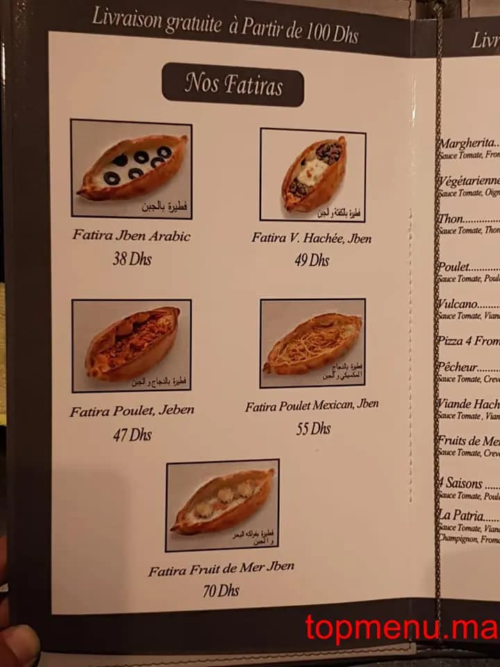 Restaurant La Patria menu page 14 La Patria menu page 14