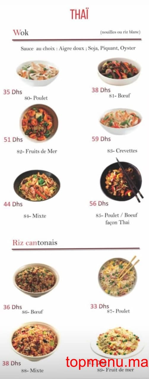 Restaurant Zen House menu page 2 Zen House menu page 2