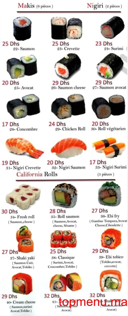 Restaurant Zen House menu page 4 Zen House menu page 4