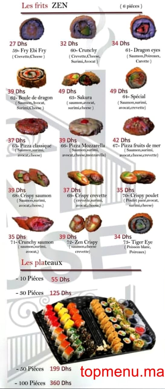 Restaurant Zen House menu page 3 Zen House menu page 3