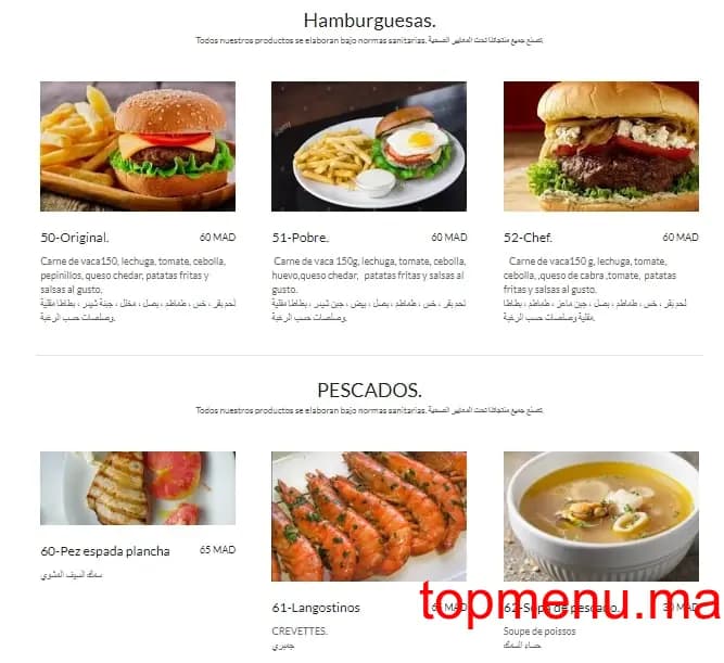 Restaurant Paellas Tanger menu page 12 Paellas Tanger menu page 12