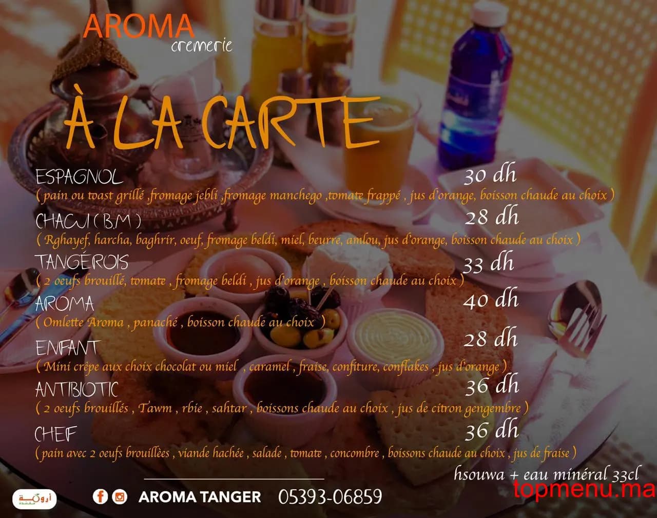 Restaurant Aroma Tanger menu page 15 Aroma Tanger menu page 15