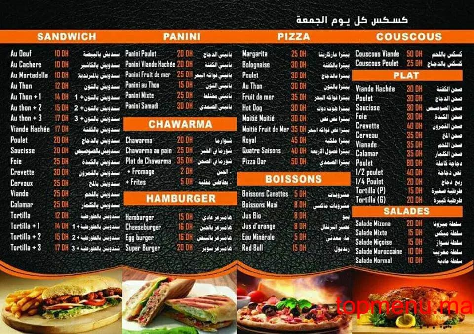 Restaurant Pizzeria Samadi menu page 1 Pizzeria Samadi menu page 1