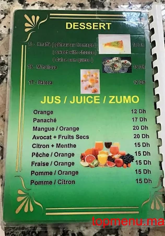 Restaurant Abou Tayssir menu page 2 Abou Tayssir menu page 2