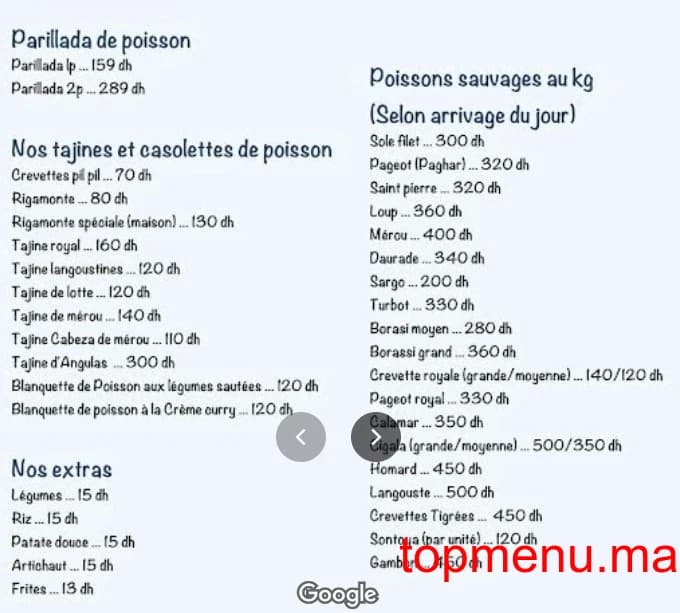 Restaurant Restaurant antartique tanger menu page 3 Restaurant antartique tanger menu page 3