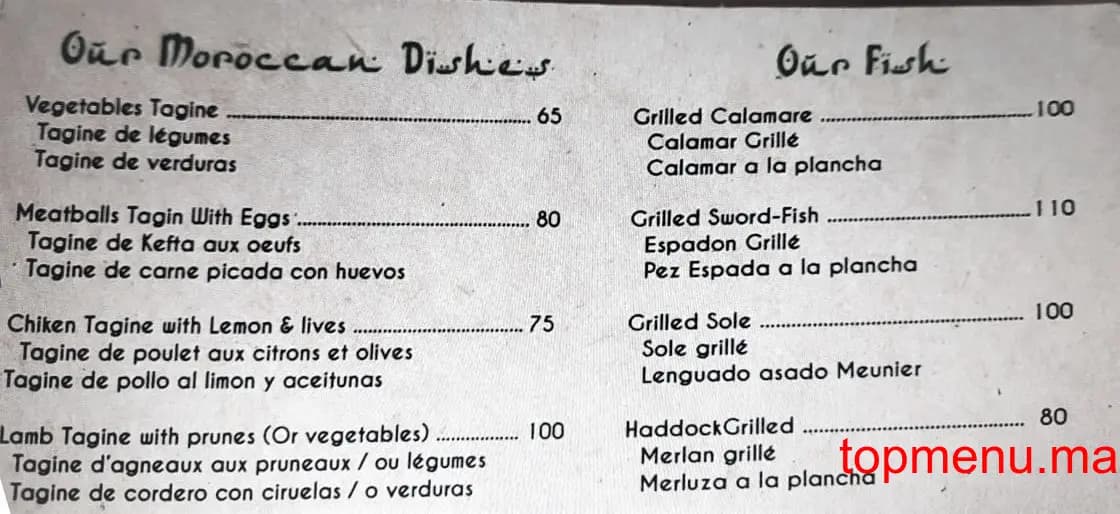 Restaurant Rif kebdani menu page 1 Rif kebdani menu page 1
