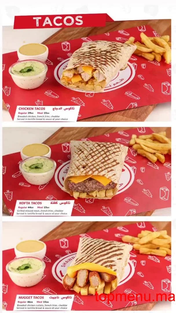 Restaurant Shawarma avenue menu page 7 Shawarma avenue menu page 7