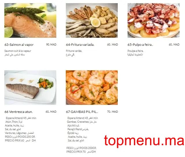 Restaurant Paellas Tanger menu page 13 Paellas Tanger menu page 13