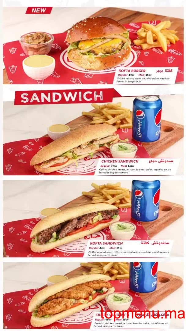 Restaurant Shawarma avenue menu page 9 Shawarma avenue menu page 9