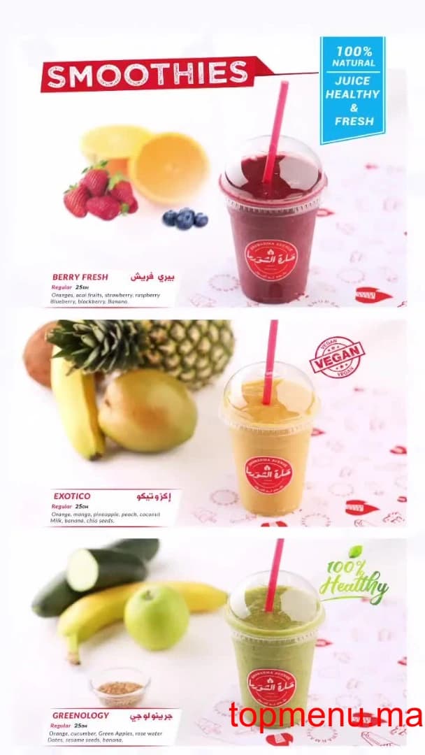 Restaurant Shawarma avenue menu page 1 Shawarma avenue menu page 1