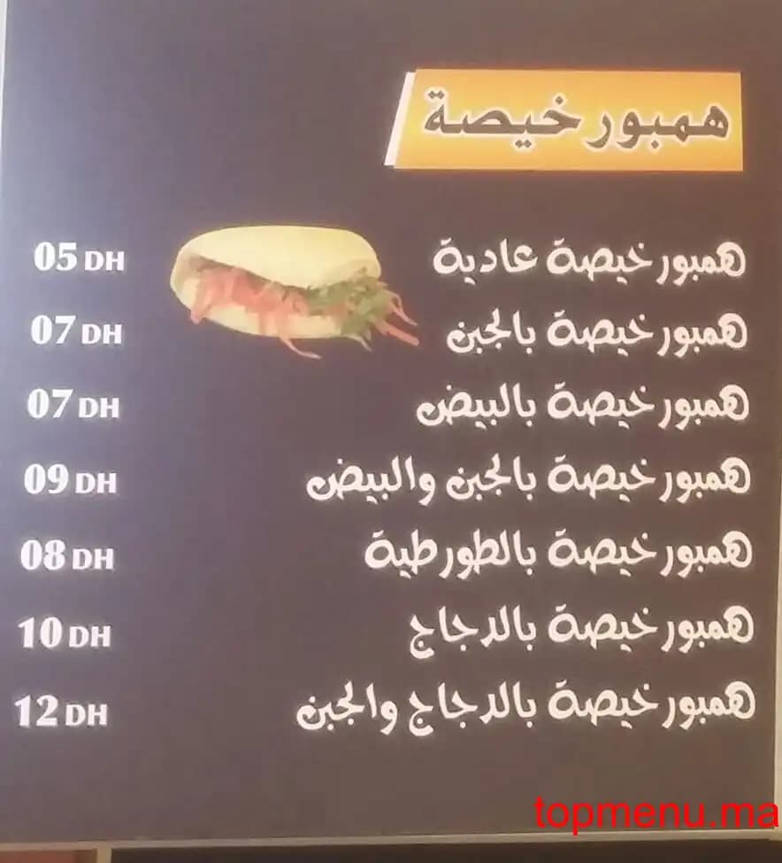 Restaurant Happy Food menu page 1 Happy Food menu page 1