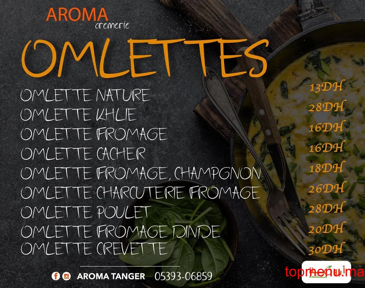 Restaurant Aroma Tanger menu page 6 Aroma Tanger menu page 6