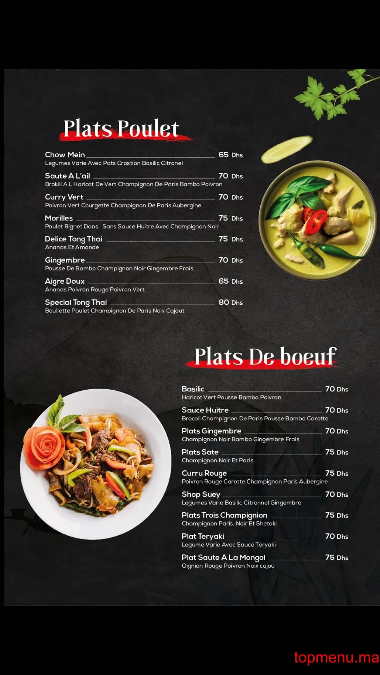 Restaurant Tong Thai menu page 4 Tong Thai menu page 4
