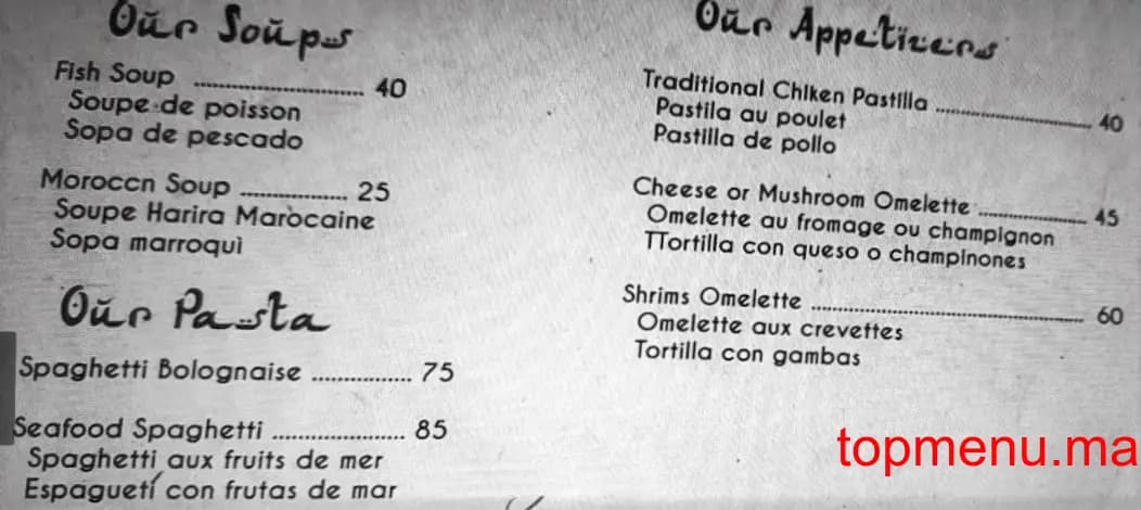 Restaurant Rif kebdani menu page 5 Rif kebdani menu page 5