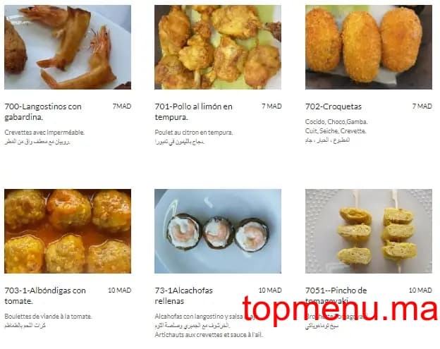 Restaurant Paellas Tanger menu page 2 Paellas Tanger menu page 2
