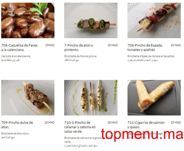 Restaurant Paellas Tanger menu page 3 Paellas Tanger menu page 3