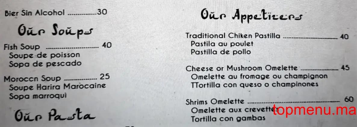 Restaurant Rif kebdani menu page 3 Rif kebdani menu page 3