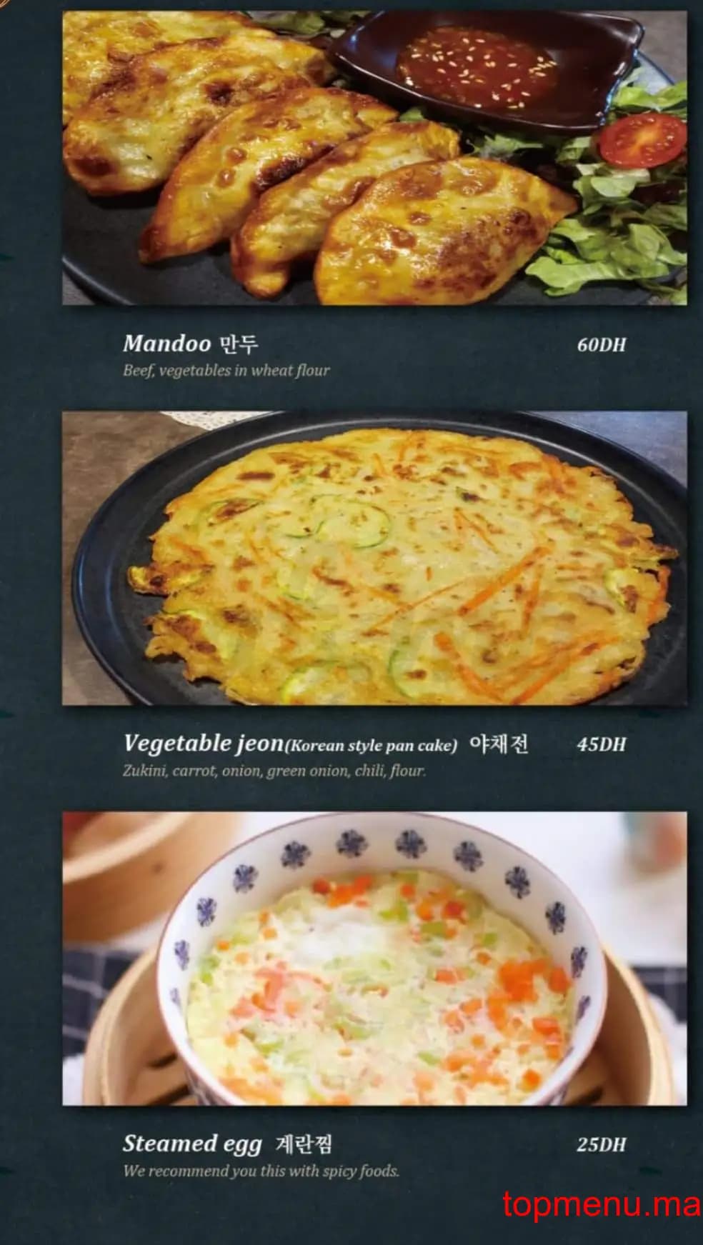 Restaurant Galbi Dak menu page 6 Galbi Dak menu page 6