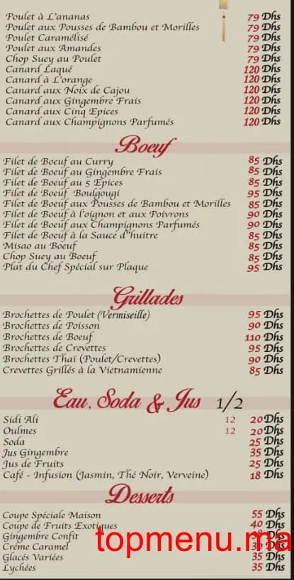 Restaurant Sushi Wok menu page 2 Sushi Wok menu page 2