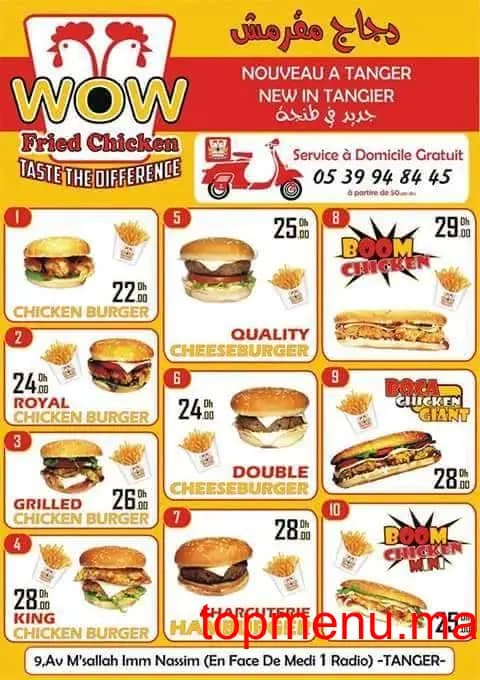 Restaurant Wow Fried Chicken menu page 2 Wow Fried Chicken menu page 2