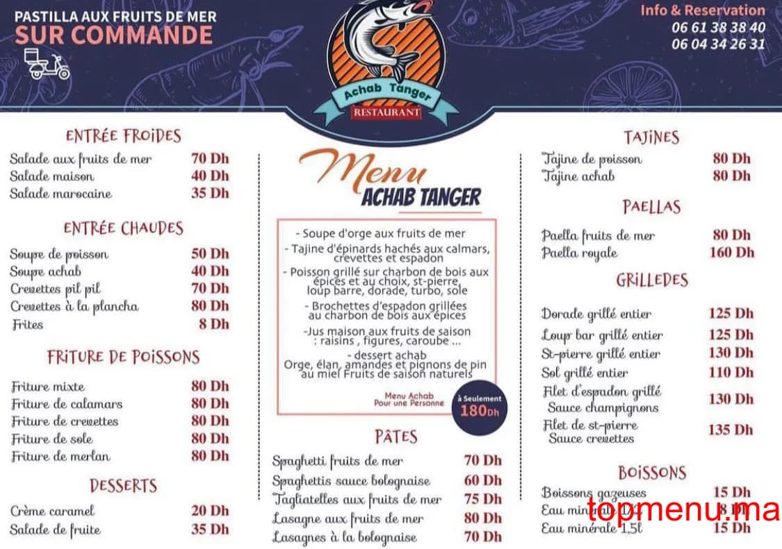 Restaurant DAR EL ACHAB menu page 1 DAR EL ACHAB menu page 1