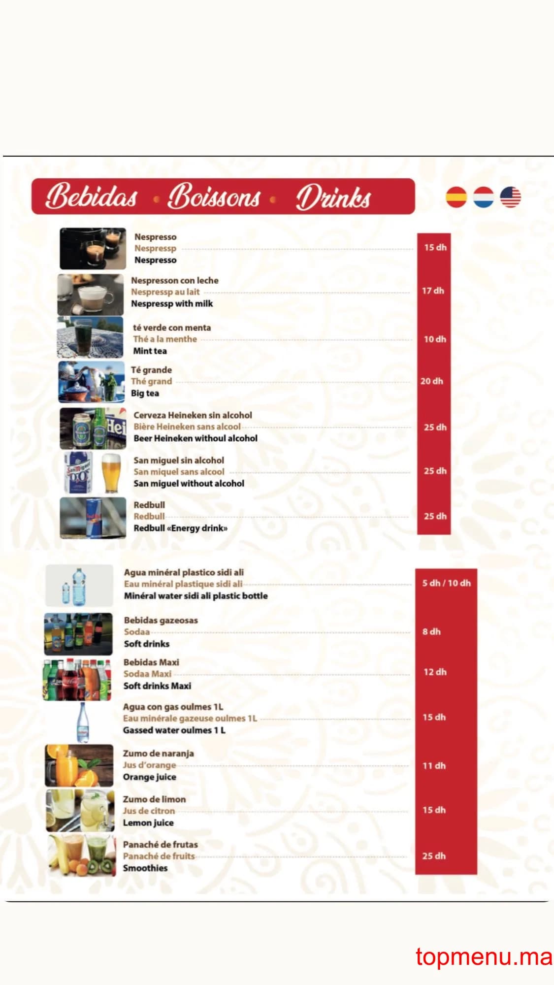 Restaurant La Posada del Hafa menu page 11 La Posada del Hafa menu page 11