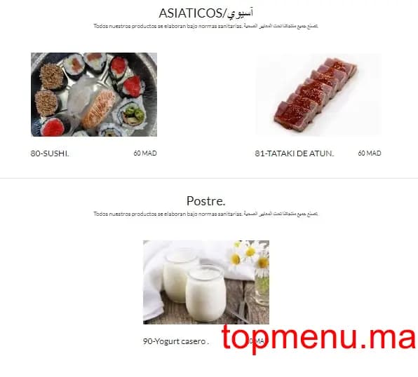 Restaurant Paellas Tanger menu page 1 Paellas Tanger menu page 1