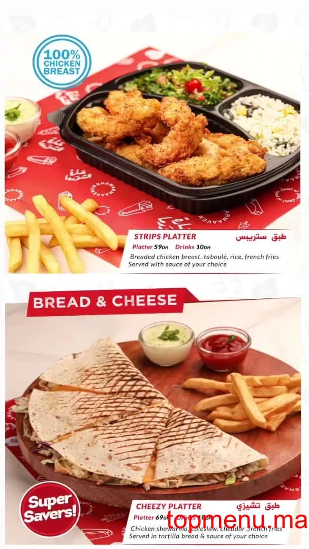 Restaurant Shawarma avenue menu page 5 Shawarma avenue menu page 5