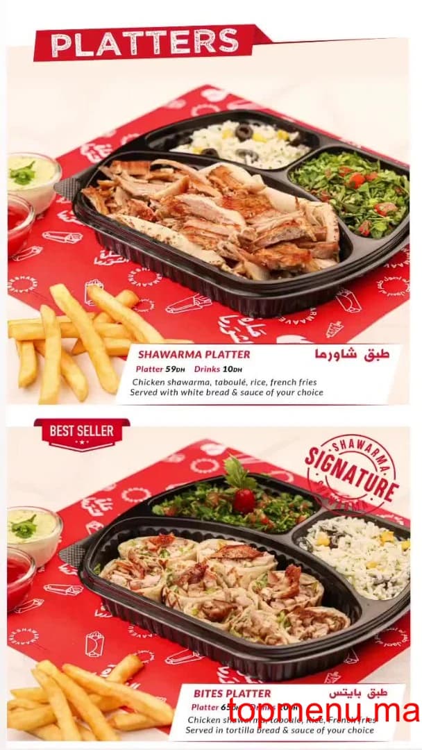 Restaurant Shawarma avenue menu page 8 Shawarma avenue menu page 8