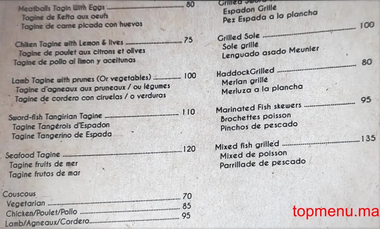 Restaurant Rif kebdani menu page 2 Rif kebdani menu page 2