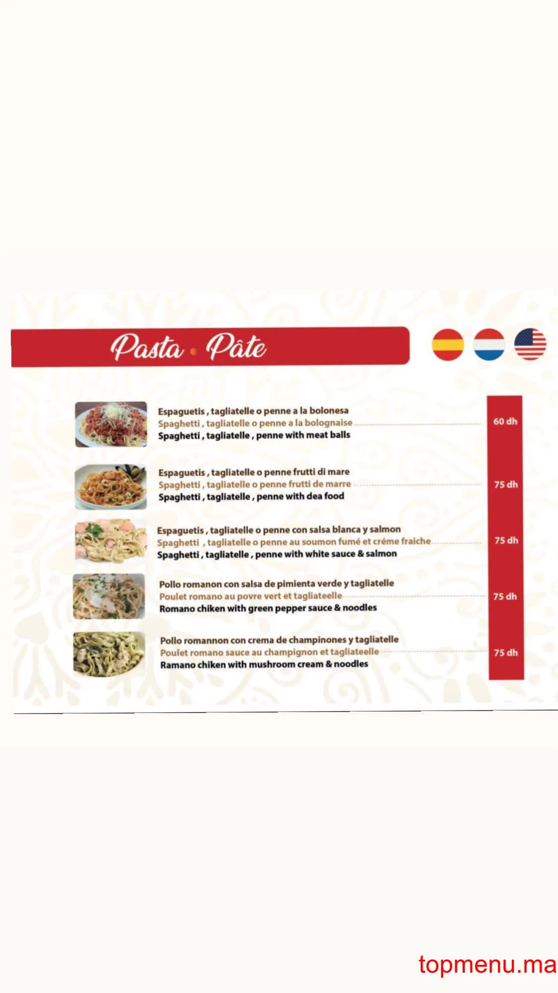 Restaurant La Posada del Hafa menu page 5 La Posada del Hafa menu page 5