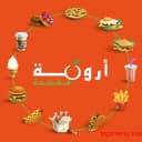 Aroma Tanger
