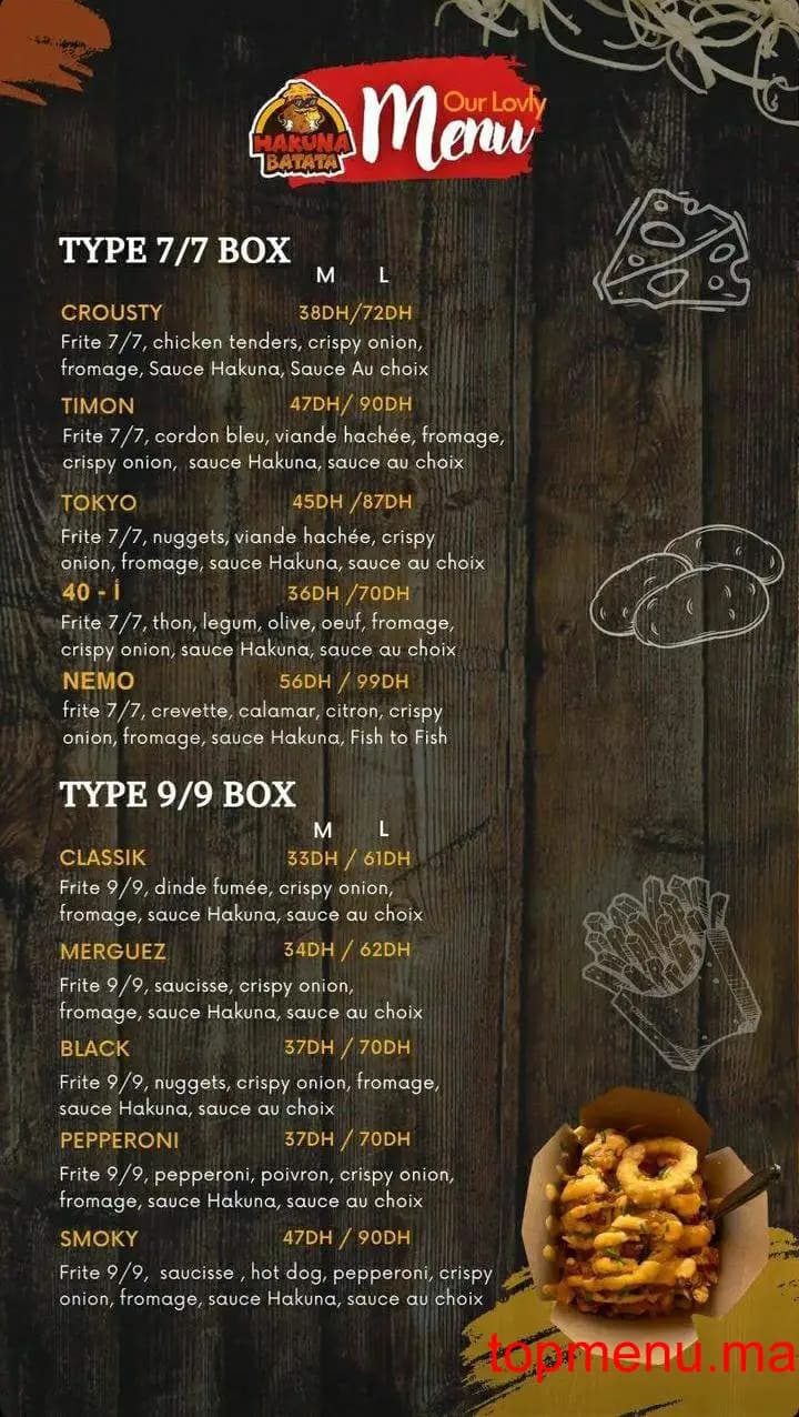 Restaurant Hakuna Batata menu page 5 Hakuna Batata menu page 5