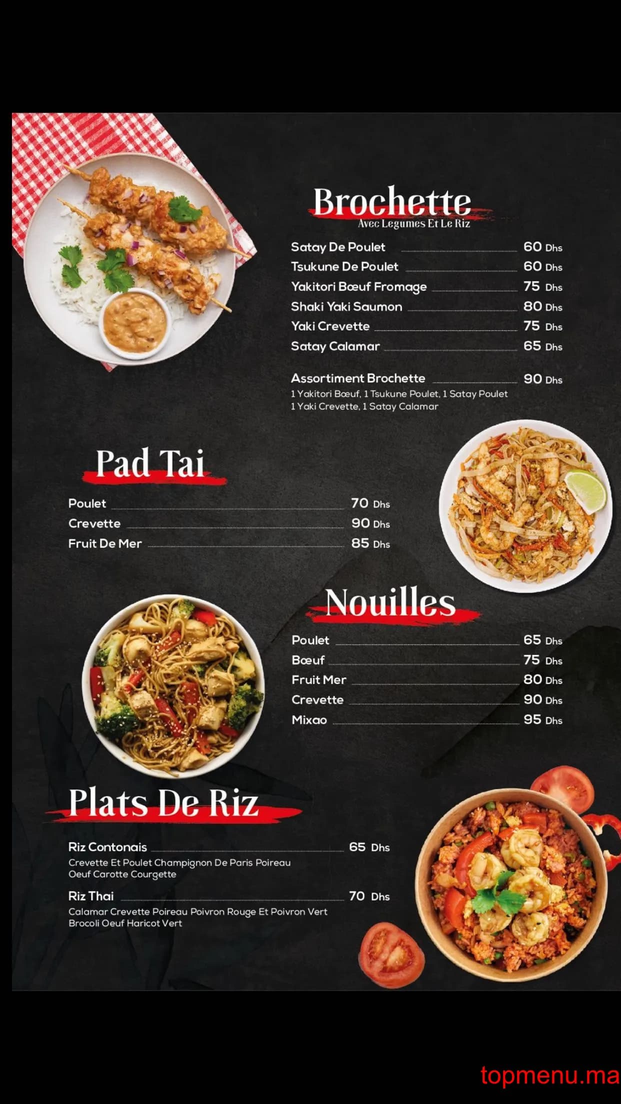 Restaurant Tong Thai menu page 3 Tong Thai menu page 3