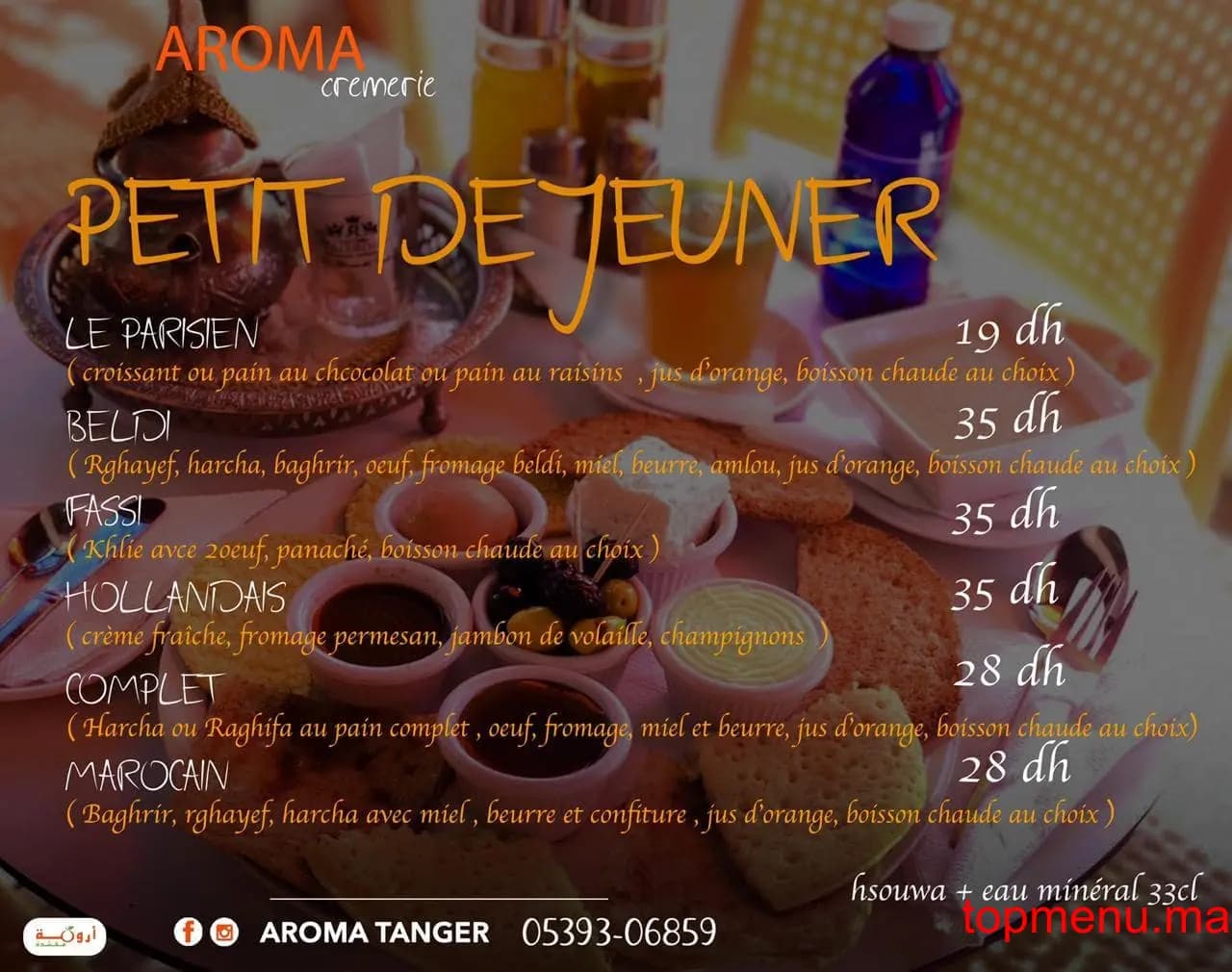 Restaurant Aroma Tanger menu page 12 Aroma Tanger menu page 12