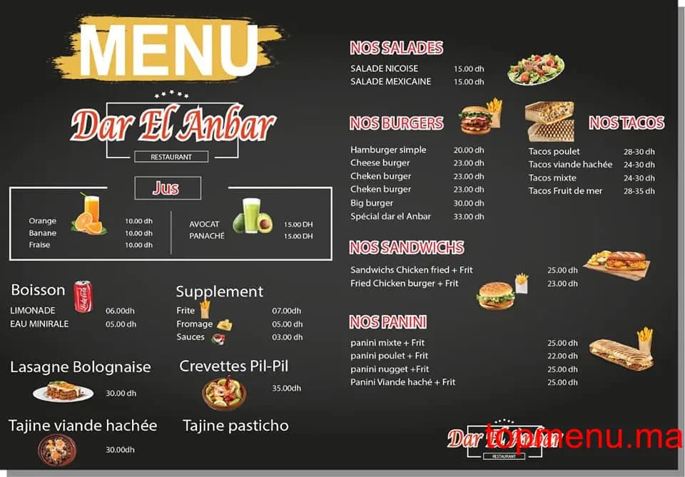 Restaurant Dar Al Anbar menu page 2 Dar Al Anbar menu page 2
