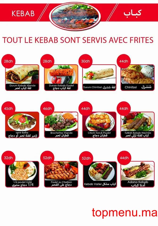 Restaurant Chawarma Koray Chef menu page 1 Chawarma Koray Chef menu page 1