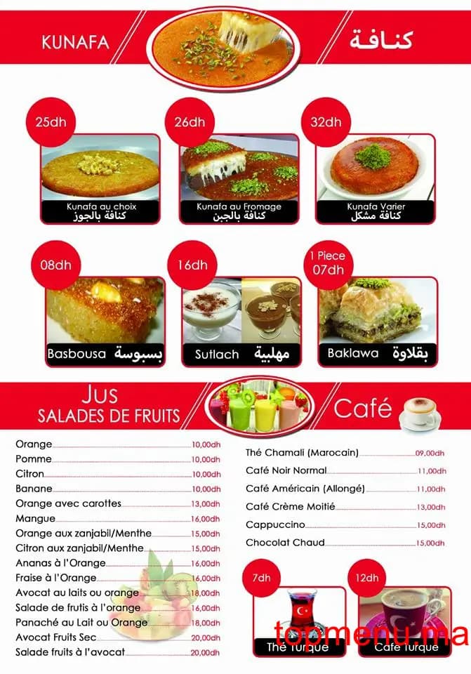 Restaurant Chawarma Koray Chef menu page 4 Chawarma Koray Chef menu page 4