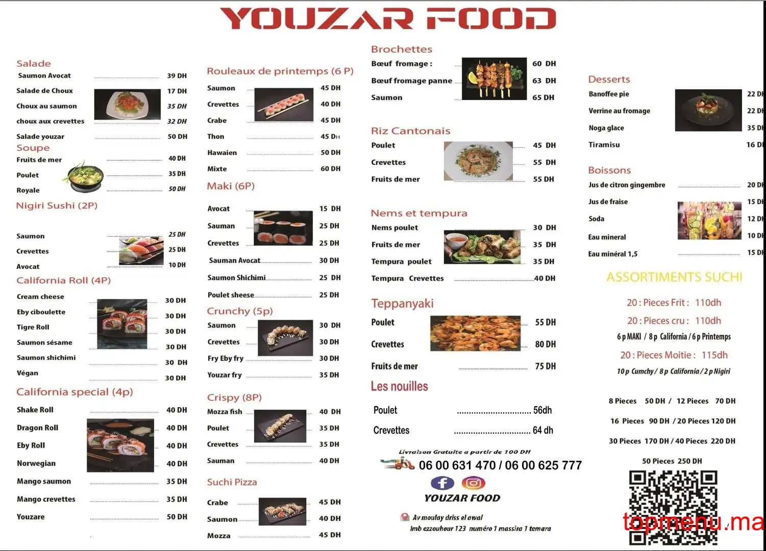 Restaurant Youzar food menu page 1 Youzar food menu page 1