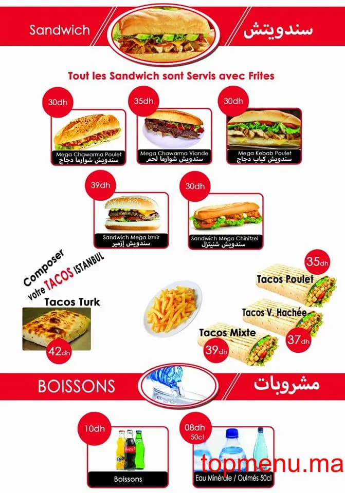 Restaurant Chawarma Koray Chef menu page 7 Chawarma Koray Chef menu page 7