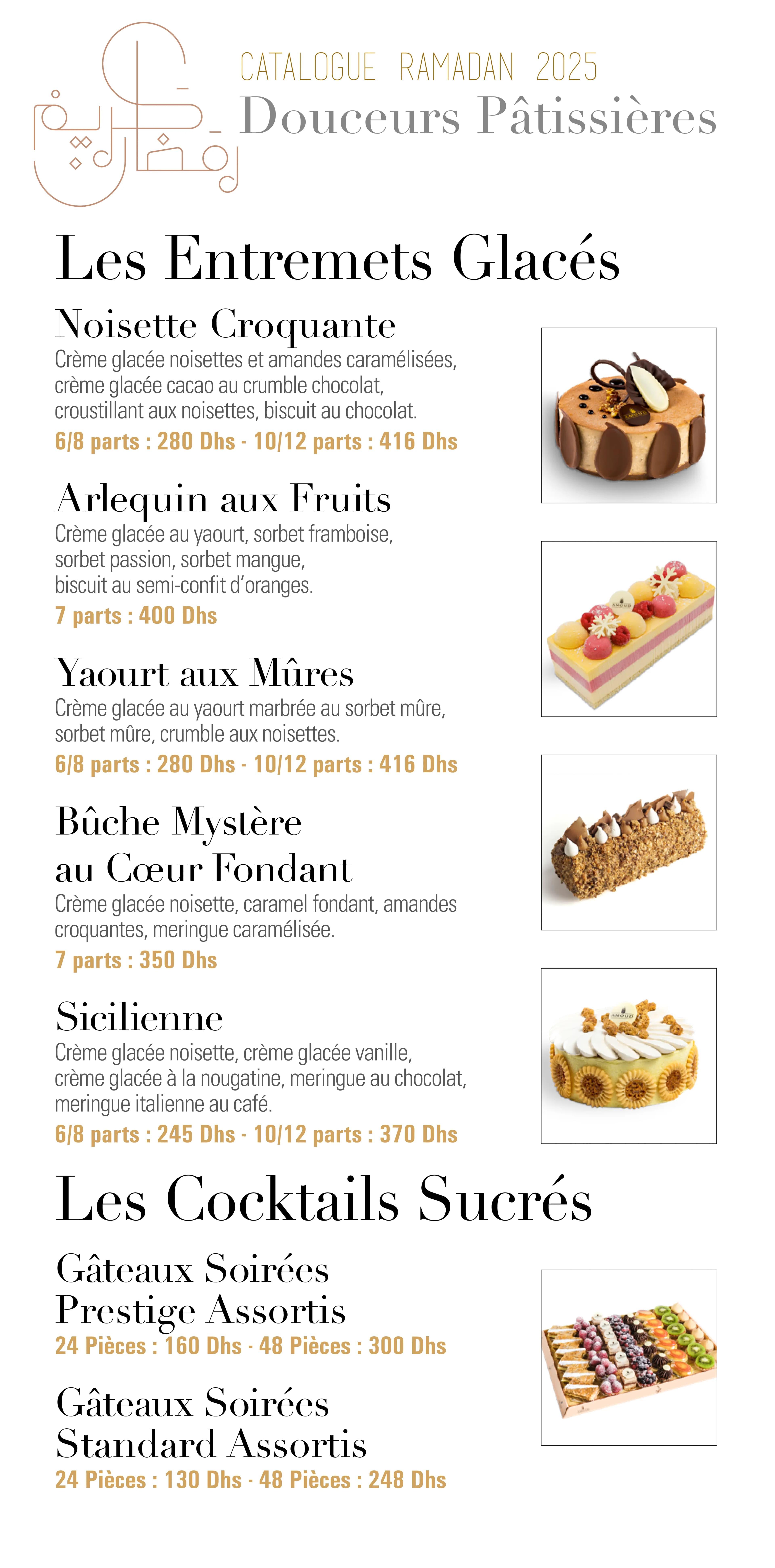 مطعم amoud californie قائمة الطعام page 13 amoud californie قائمة الطعام page 13